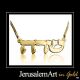 Hebrew Name Necklace - 14K Gold