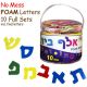 10 Sets of Hebrew FOAM Letters