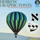 Hebrew Graphic Fonts - CD-ROM