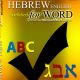 DOWNLOAD - Hebrew English Spellcheck
