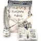 Sterling Silver - Rosh HaShana - Yom Kippur Collectible