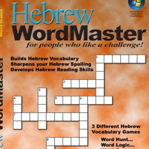 DOWNLOAD - Hebrew WordMaster