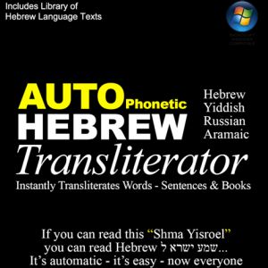 Auto Phonic Hebrew Transliterator - on CD/USB