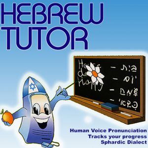 Hebrew Tutor - on CD/USB