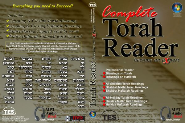 Torah Training Scroll - W/O Vowels & Cantillation