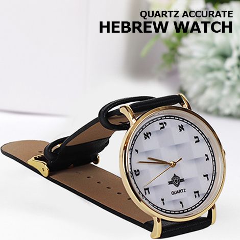 Alef Bet - Gold Quartz Gent's Watch