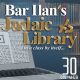 UPGRADE - Bar Ilan 29 to 30 on USB