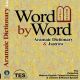 Word by Word Aramaic / English Dictionary - on CD
