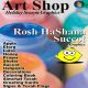 Art Shop / Rosh HaShana - Succot 