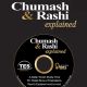 Chumash & Rashi Explained - Numbers - on CD