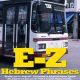 E-Z Hebrew Phrases - on CD