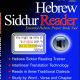 DOWNLOAD - Hebrew Siddur Reader - Complete