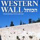 Western Wall Images - on USB