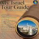 My Israel Tour Guide - Volume 1.0 - on CD
