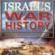 Israel's Wars - Comprehensive Documentary - on CD