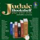 Judaic Bookshelf - Master Library - on DVD
