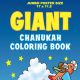 JUMBO Chanukah Coloring Book