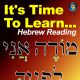 It's Time to Learn - Hebrew Reading  on USB