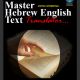 Master Heb/Eng Text Translator - on CD / USB