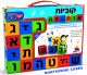 Montessori Alef Bet Cubes - Boxed Set