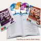 36 Week Hebrew Ulpan Course