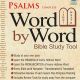 Word By Word - Complete Psalms, Tehillim - on CD
