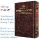 Hebrew / English Transliterated Linear - Psalms - Travel Size