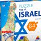 Map of Israel Puzzle - Large Size