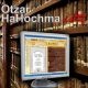 Otzar HaHochma - School Version 20