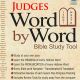 word by word bible study tool - judges shoftim