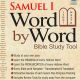 word by word bible study tool - samuel 1 - shmuel 1