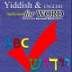 DOWNLOAD - Yiddish Spellcheck