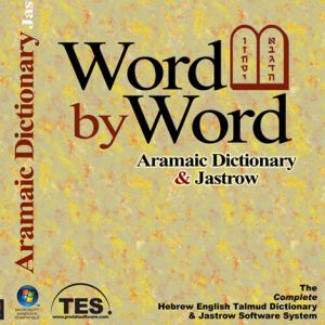 DOWNLOAD - Word by Word Aramaic / English Dictionary
