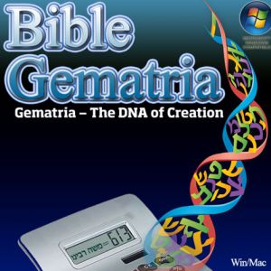 Bible Gematria System - on CD/USB