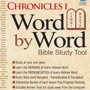 Word By Word - Chronicles 1, Divrei Hayamim 1