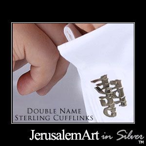 Hebrew DOUBLE Name Cufflinks - Sterling