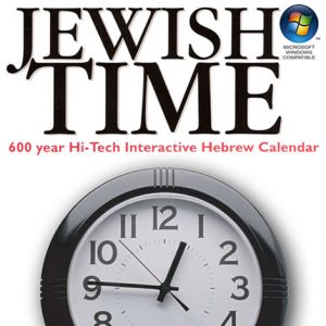 Jewish Time Calendar & Organizer - on CD
