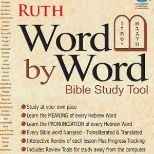 Word By Word - Ruth, Rus