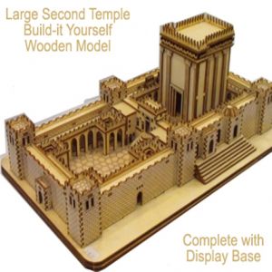 Xtra Large Second Temple Wood - Build-it Model