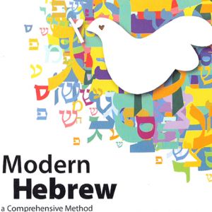 DOWNLOAD - Comprehensive Modern Hebrew