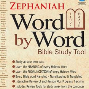 Word By Word - Zefaniah, Tzefaniah