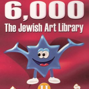 Jewish Art Library - Holidays II - on CD